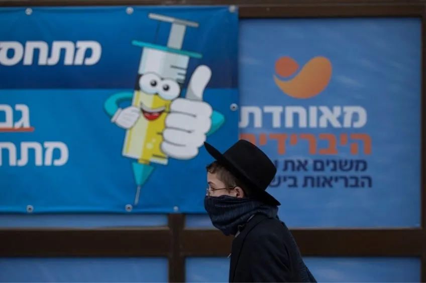 AP Niño de Israel en tiempos de pandemia