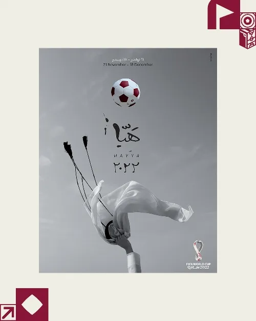 TWITTER: @fifaworldcup_es El nuevo cartel de la FIFA para el Mundial de Qatar 2022