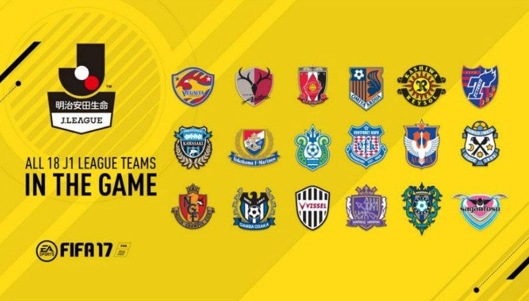 Así lucen los nuevos equipos para FIFA 17