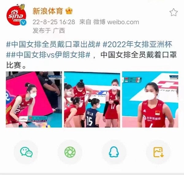 Selección China de voleibol utilizó cubrebocas durante partido de la Copa de Asia