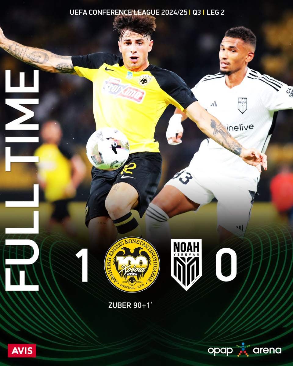 AEK ganó el partido pero perdió la eliminatoria