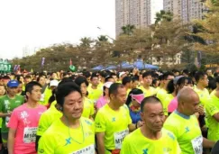 Participantes del medio maratón de Xiamen 2016