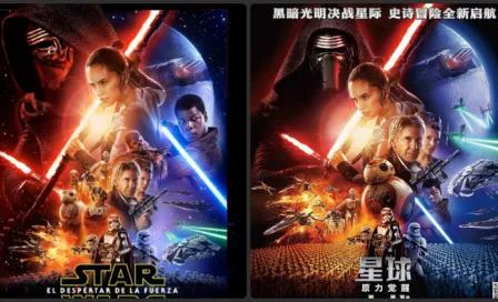 Cartel de Star Wars causa polémica en China por presunto racismo