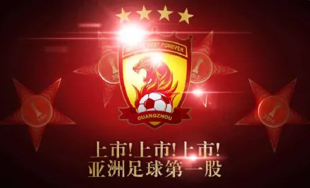 Guangzhou FC, equipo Chino que destacó por fichar grandes figuras, anunció su disolución